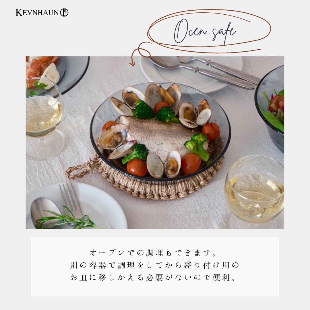 Amazon.co.jp: ケヴンハウン(Kevnhaun) 耐熱ガラスプレート 20cm 深型
